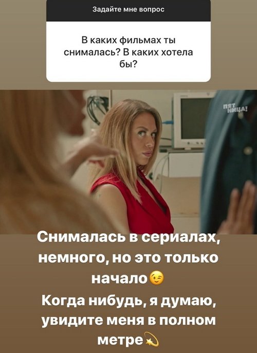 Ксения Волкова: Здесь много положительных моментов