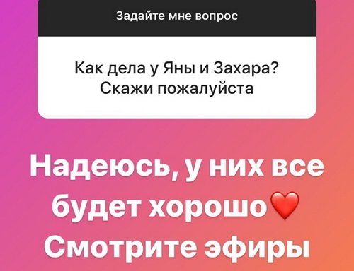 Ксения Волкова: Здесь много положительных моментов