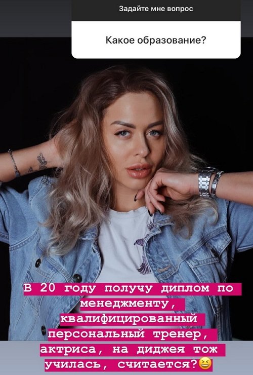 Ксения Волкова: Здесь много положительных моментов