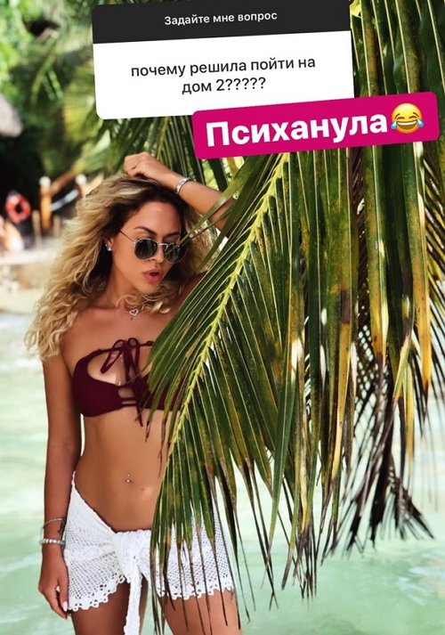 Ксения Волкова: Здесь много положительных моментов