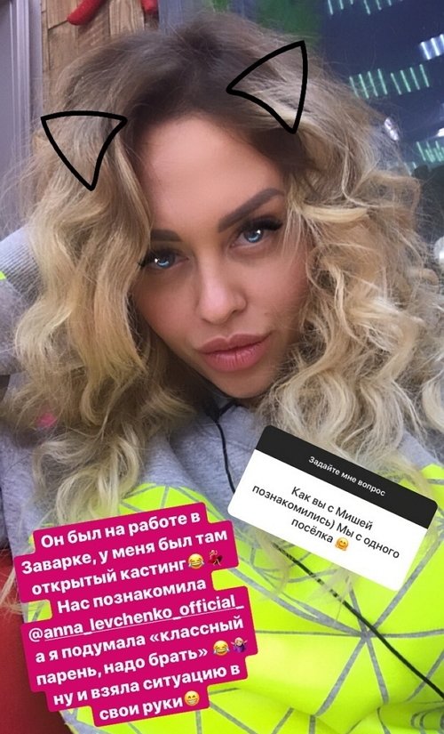 Ксения Волкова: Здесь много положительных моментов