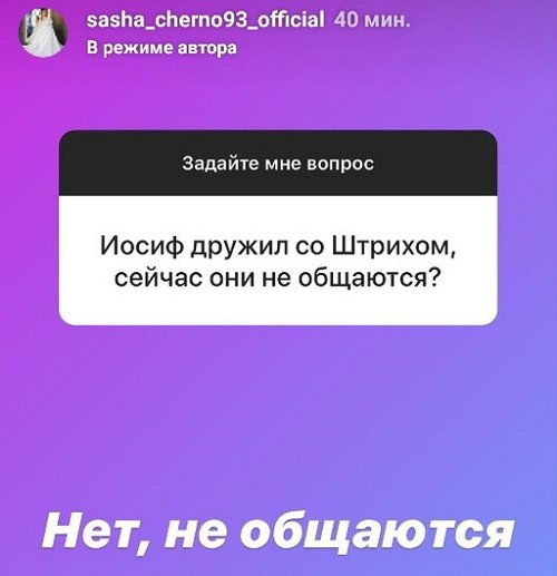 Александра Черно: Что желаю я - уже не важно