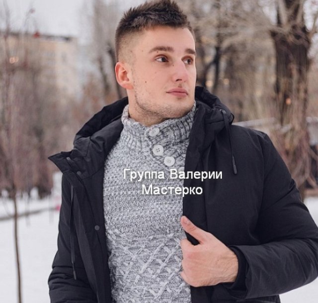 Новенький участник проекта Никита Барышев