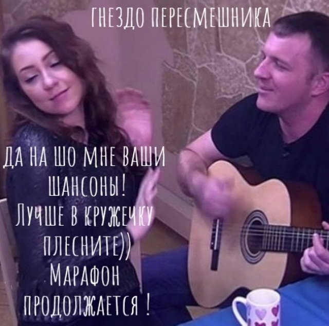 Приколы о Дом-2 (19.12.2019)