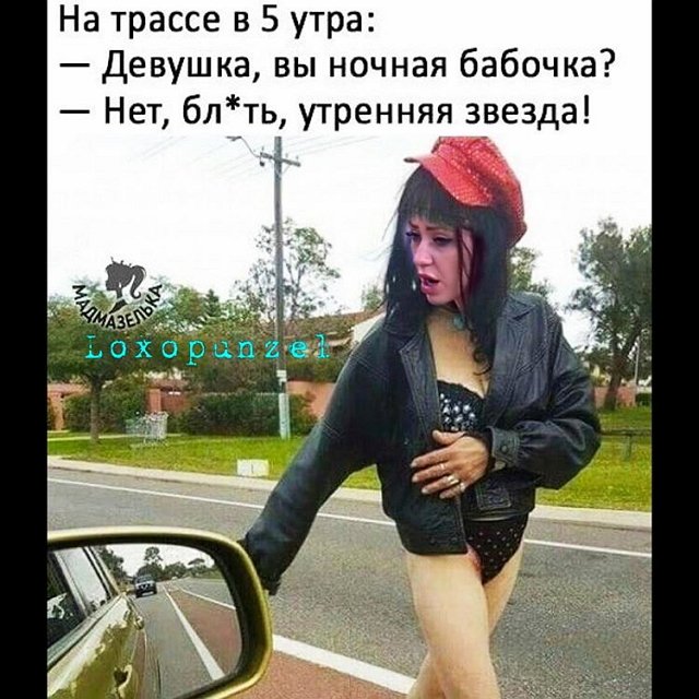 Приколы о Дом-2 (19.12.2019)