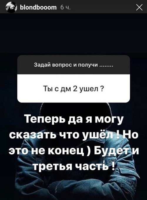 Кирилл Кондратьев: Это ещё не конец