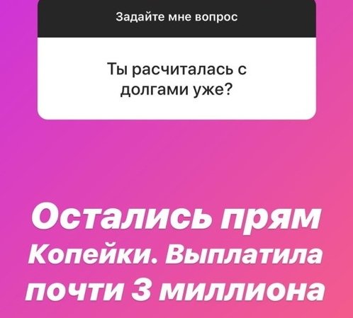 Александра Черно: Для вас работа - только в офис ездить?