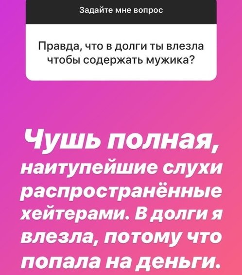 Александра Черно: Для вас работа - только в офис ездить?