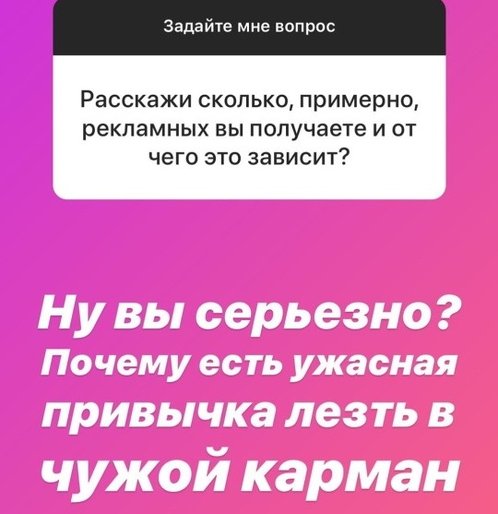 Александра Черно: Для вас работа - только в офис ездить?