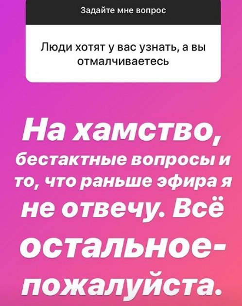Александра Черно: Для вас работа - только в офис ездить?