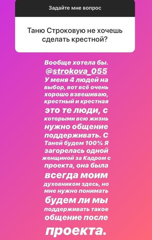 Александра Черно: Для вас работа - только в офис ездить?