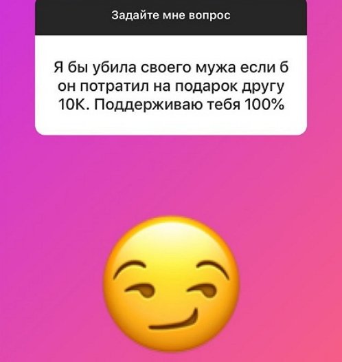 Александра Черно: Для вас работа - только в офис ездить?