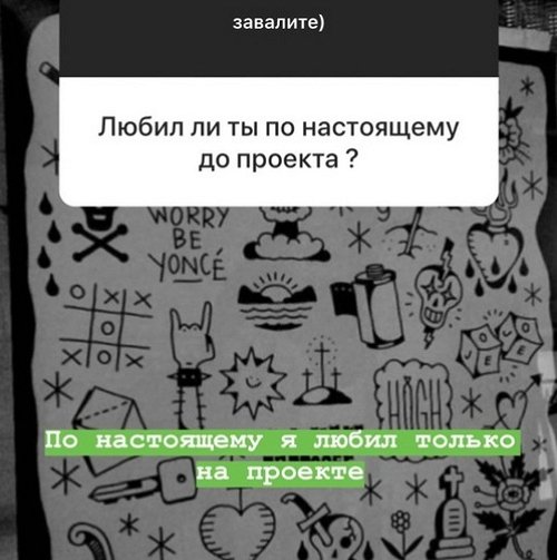 Никита Рудаков: Она меня любит