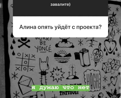 Никита Рудаков: Она меня любит