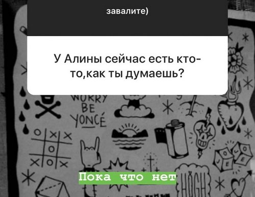 Никита Рудаков: Она меня любит