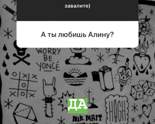 Никита Рудаков: Она меня любит