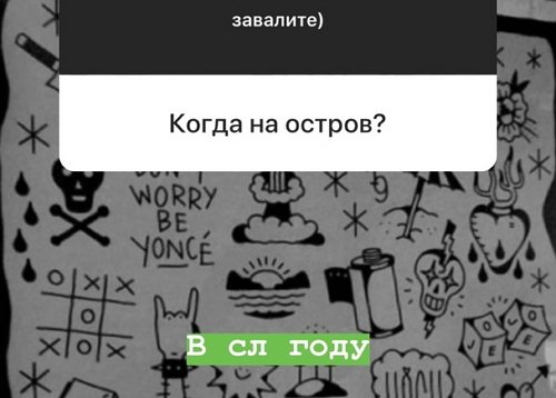 Никита Рудаков: Она меня любит