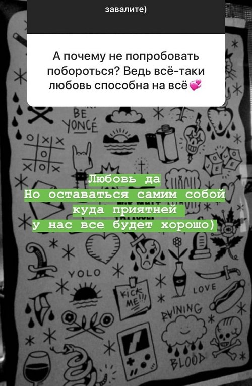 Никита Рудаков: Она меня любит