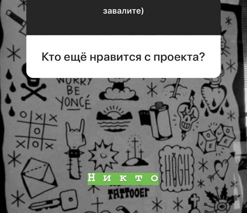 Никита Рудаков: Она меня любит