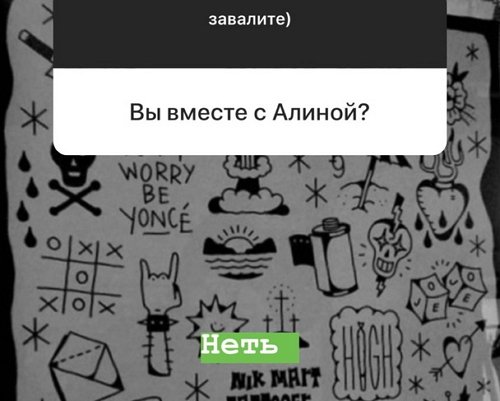 Никита Рудаков: Она меня любит