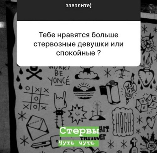 Никита Рудаков: Она меня любит