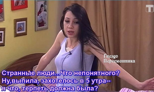 Приколы о Дом-2 (22.12.2019)