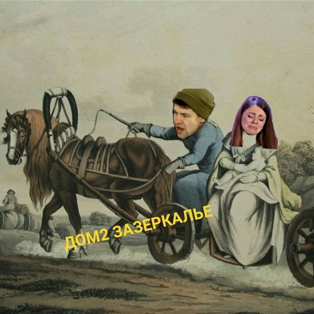 Приколы о Дом-2 (22.12.2019)