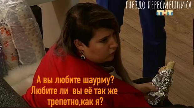 Приколы о Дом-2 (22.12.2019)