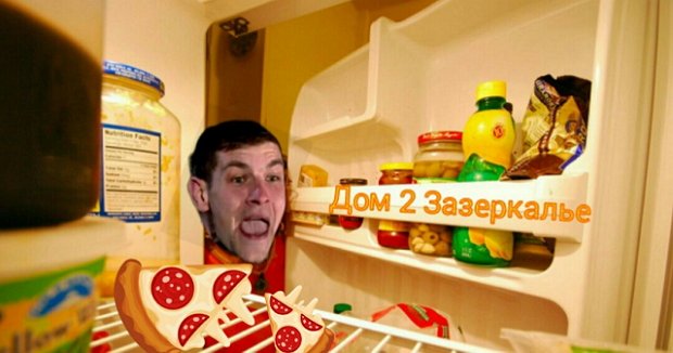 Приколы о Дом-2 (22.12.2019)