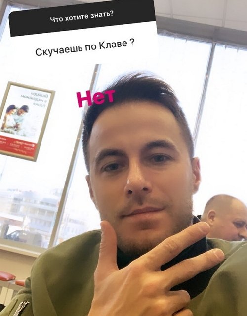 Никита Уманский: Общаемся и только