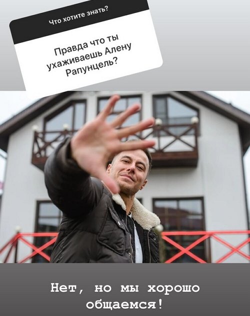 Никита Уманский: Общаемся и только