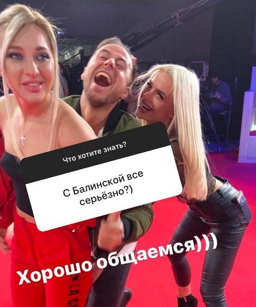 Никита Уманский: Общаемся и только