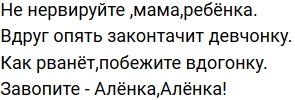 Стихи о Дом-2 на 24.12.2019