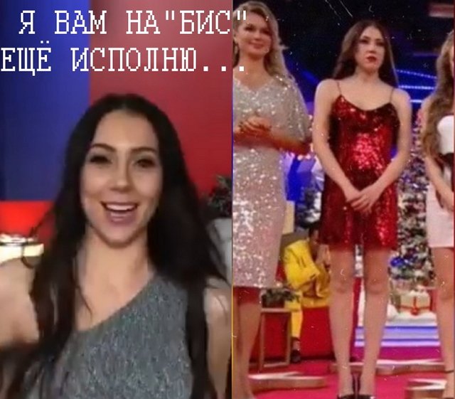 Стихи о Дом-2 на 24.12.2019