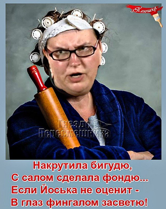 Приколы о Дом-2 (25.12.2019)