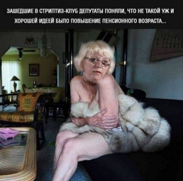 Приколы о Дом-2 (25.12.2019)