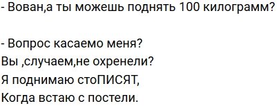 Стихи о Дом-2 на 25.12.2019