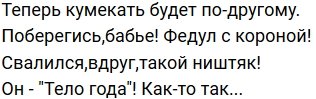Стихи о Дом-2 на 25.12.2019