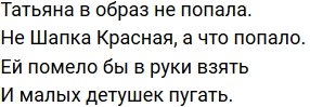 Стихи о Дом-2 на 29.12.2019