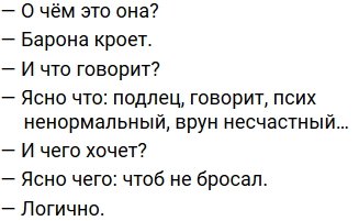 Стихи о Дом-2 на 30.12.2019