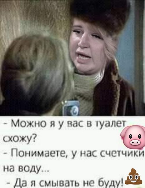 Приколы о Дом-2 (3.01.2020)