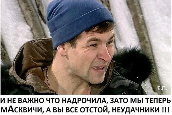 Приколы о Дом-2 (3.01.2020)