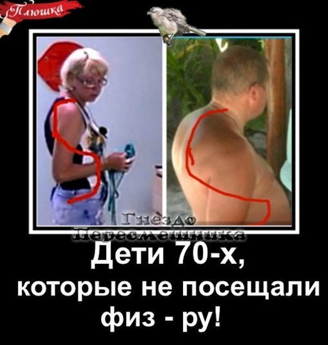 Стихи о Дом-2 на 5.01.2020