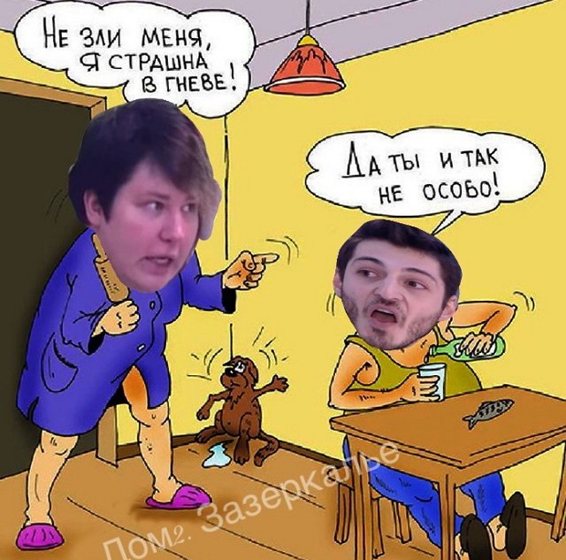 Стихи о Дом-2 на 5.01.2020