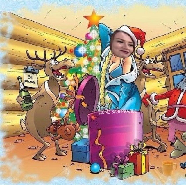 Стихи о Дом-2 на 5.01.2020