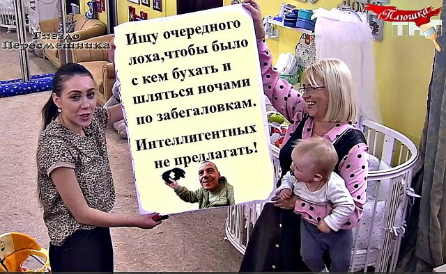 Стихи о Дом-2 на 5.01.2020