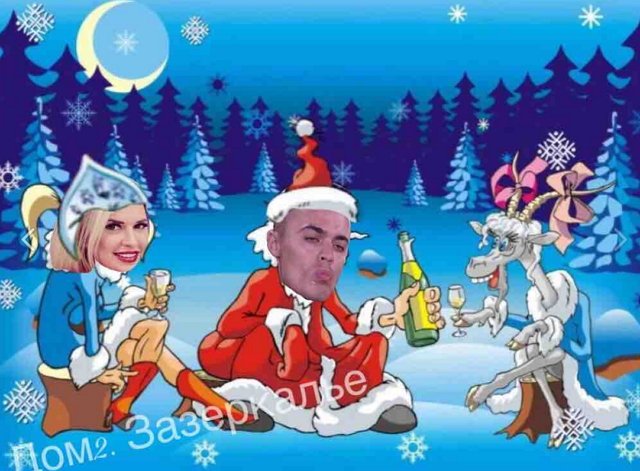 Стихи о Дом-2 на 7.01.2020