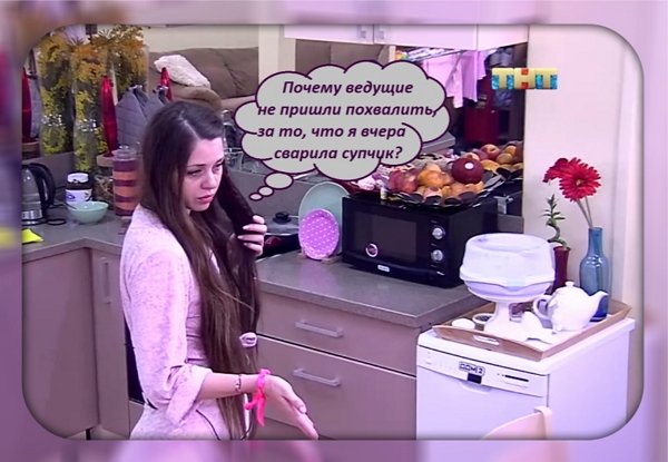 Приколы о Дом-2 (10.01.2020)