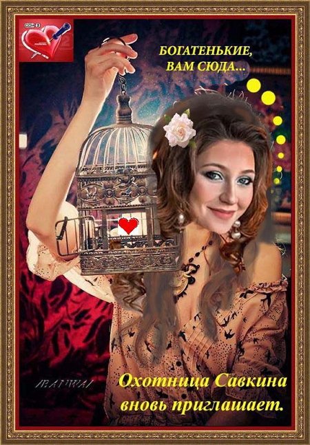 Приколы о Дом-2 (10.01.2020)