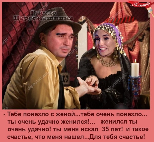 Приколы о Дом-2 (10.01.2020)